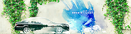 创意汽车海报设计淘宝海报设计