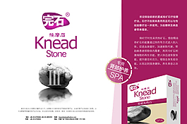 完石海报设计紫色风格PSD源文件