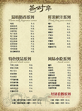 宣传卡片设计