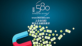 580