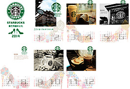 星巴克咖啡挂历