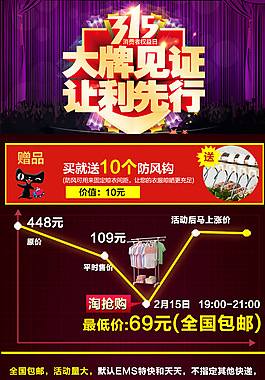 依缘预热