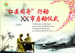 海报