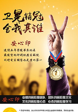 广告手提袋 企业宣传袋 宝贝详情