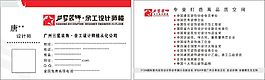 广州三星装饰