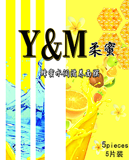 面膜包装盒图片