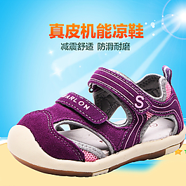 凉鞋直通车图片