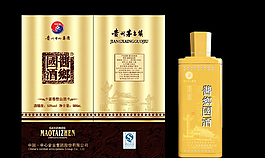白酒包装设计图片