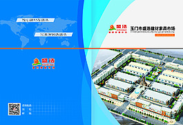画册封面