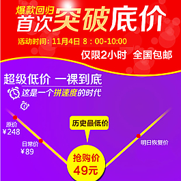 活动图