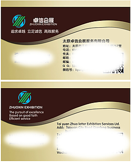 企业名片