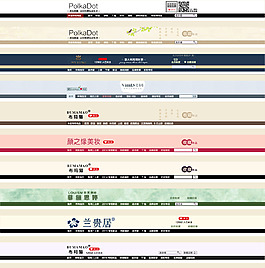 详情页   详情页设计    详情页素材
