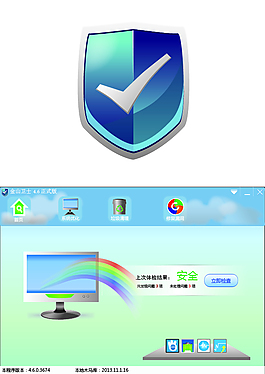 杀毒软件设计