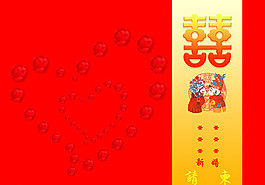 结婚卡片图片