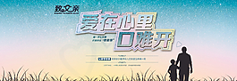 父亲节图片