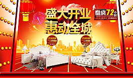 详细 首页 详细页海报图片