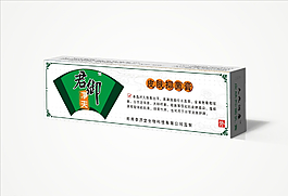 乳膏效果图图片