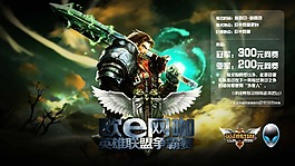 网吧用多层PSD桌面