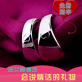 淘宝直通车图  情侣戒指