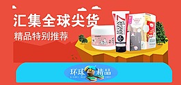 护肤品