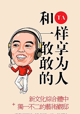 微信