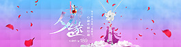 项链海报