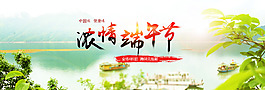 中国味健康味黄山包邮