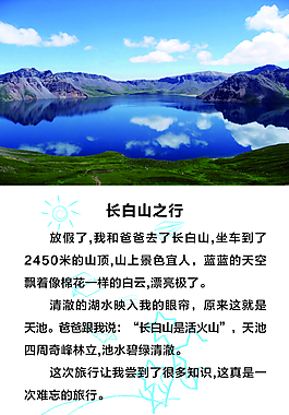 学生作业