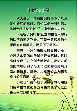 学生作业