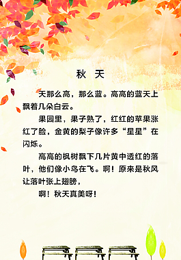 学生作业