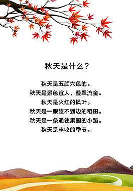 学生作业