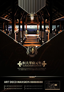 广告设计