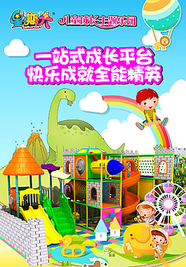 儿童