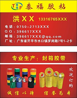 名片
