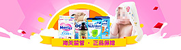 海关监管 正品保障