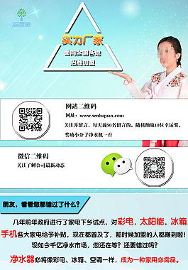 净水器加盟