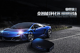 汽车