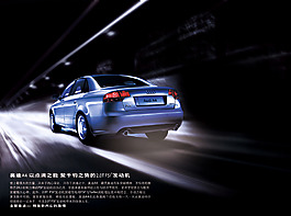 夜晚汽车