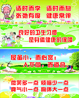 微笑多一点 烦恼少一点