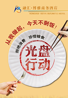 食堂文化图片