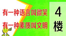 楼牌号图片