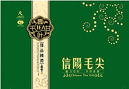 茶叶包装图片