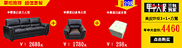 淘宝活动模板世界杯活动模板优惠模板