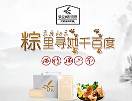 端午节 瓷玺润颜面膜图片