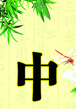中国茗茶