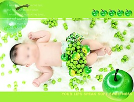 宝贝相册封面设计3