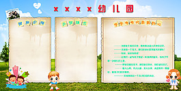 展板设计