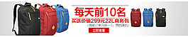 背包赠品直接套背包