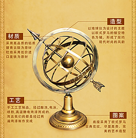 摆件