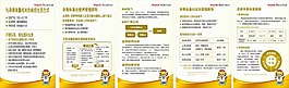惠氏奶粉